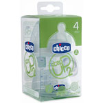 Biberon sans bpa step up 2  tétine silicone flux rapide 4mois+ 250ml pas cher