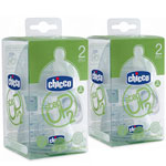 Lot de 2 biberons sans bpa step up 2 tétine silicone flux variable 2mois+ 250ml pas cher