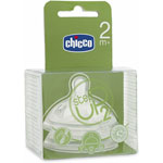 Lot de 2 tétines step up 2 silicone flux variable 2 mois+ pas cher