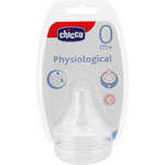 2 tétines physiologique anti-hoquet silicone 1 trou 0 mois+ pas cher