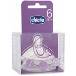 Lot de 2 tétines step up 3 silicone flux repas 6 mois+ pas cher