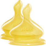 Lot de 2 tétines latex first choice air control taille 1 eau pas cher