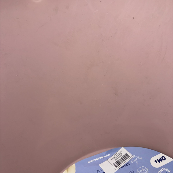 Les imparfaits - baignoire bébé camélé'o minéral old pink Beaba