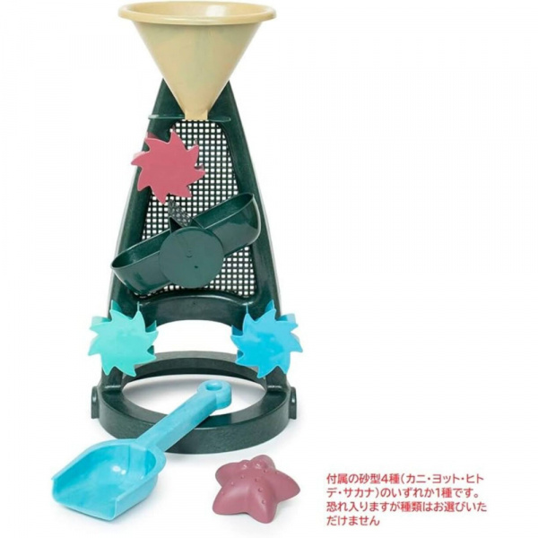 Moulins à sable et à eau - bio camion - one size Dantoy