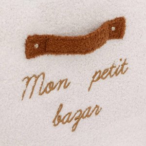 Boîte de rangement bazar bouclette 29 x 29 cm Atmosphera for kids